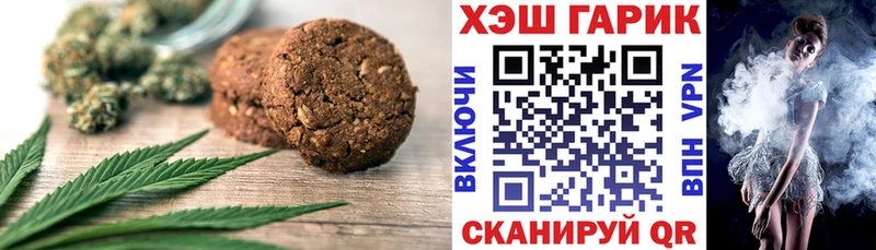 Еда ТГК марихуана  Нерехта 