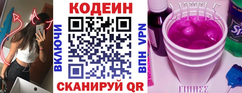 blacksprut tor  Нерехта  Кодеин напиток Lean (лин) 