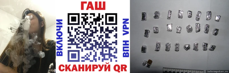 гидра ТОР  Нерехта  Гашиш убойный 