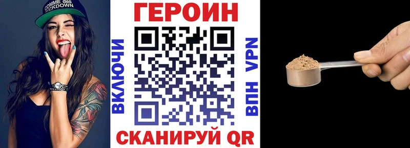 сколько стоит  Нерехта  ГЕРОИН герыч 