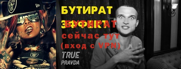гидропоника Абдулино