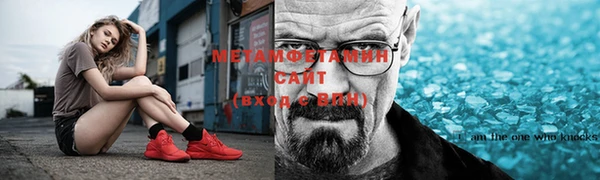 стафф Абаза