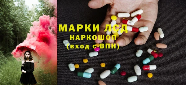 шишки Алексин