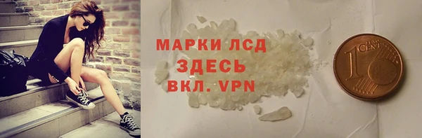 гидропоника Абдулино