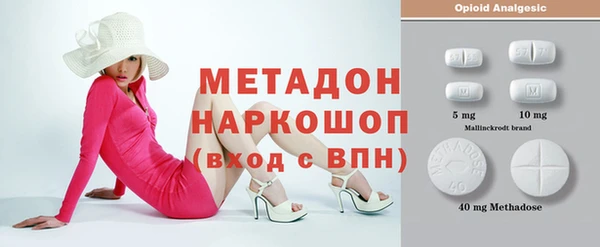 стафф Абаза