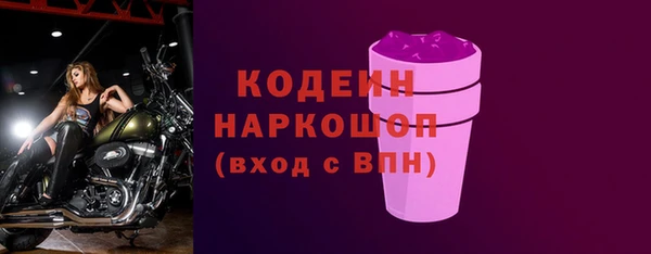 спиды Пролетарск