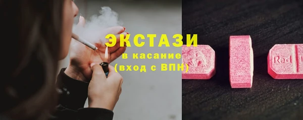 стафф Абаза