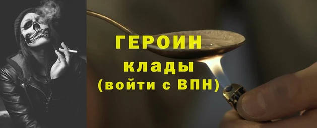 стафф Абаза