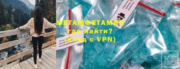 стафф Абаза