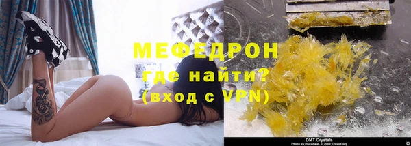 стафф Абаза