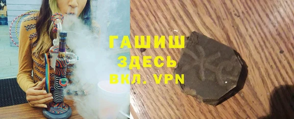 гидропоника Абдулино