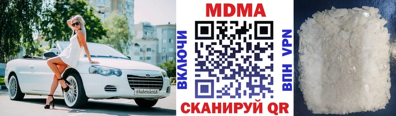 МДМА кристаллы  Нерехта 