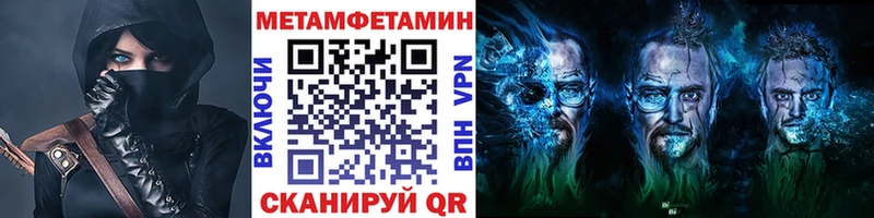 Метамфетамин винт  omg ТОР  Нерехта 