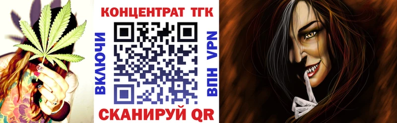 ТГК вейп  купить  сайты  Нерехта 