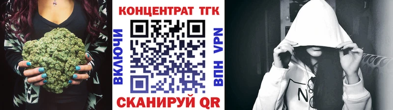 Дистиллят ТГК вейп Нерехта